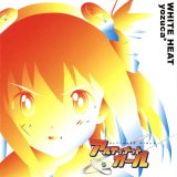 BUY NEW ultimate girls - 71244 Premium Anime Print Poster